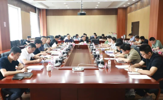 辽宁（营口）沿海产业基地召开第九期主任办公会议