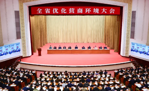 全省优化营商环境大会召开 许昆林讲话 王新伟主持 周波熊茂平出席