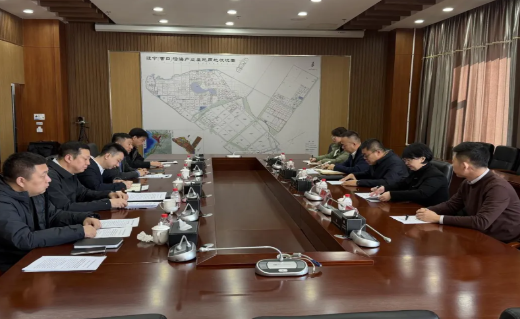 辽宁（营口）沿海产业基地党工委班子召开2025年度民主生活会