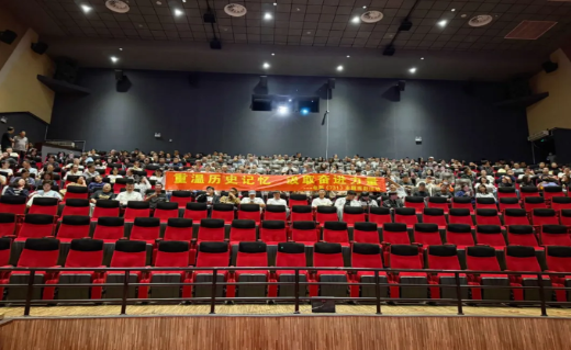铭记历史 勿忘国耻——辽宁（营口）沿海产业基地组织开展集体观影主题党日活动